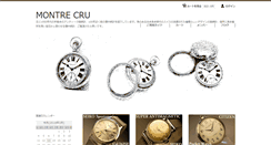 Desktop Screenshot of antiquewatch.asia